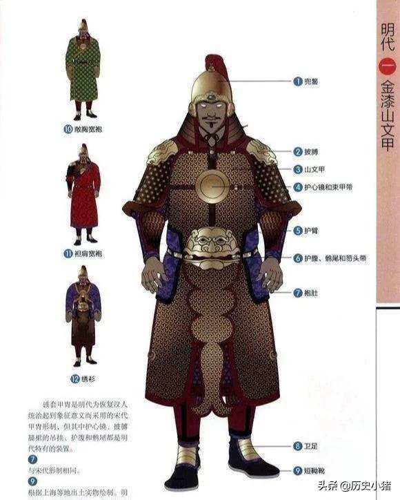 白色和金色山文甲是明军高级军官常穿的作战衣甲,山文甲早在唐朝就