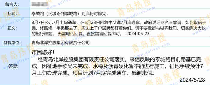 微信截图_20240528182316.jpg